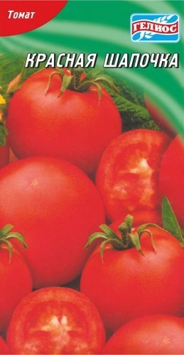 Семена томат Красная шапочка низкорослый