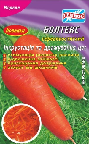 Семена инкрустированные морковь Болтекс