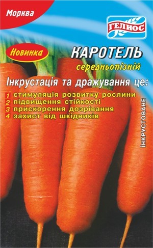 Семена инкрустированные морковь Каротель