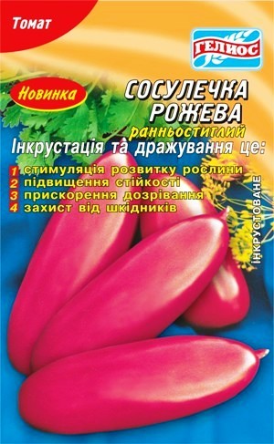 Насіння інкрустоване томат Варвара (Сосулечка рожева)