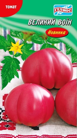 Насіння томат Великий воїн високорослий-гігант