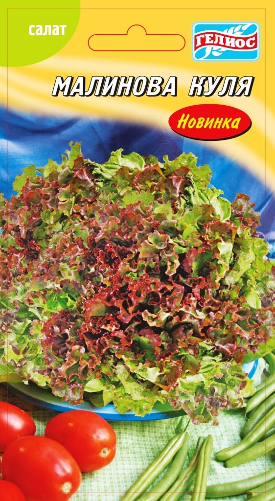Семена салат Малиновый шар листовой