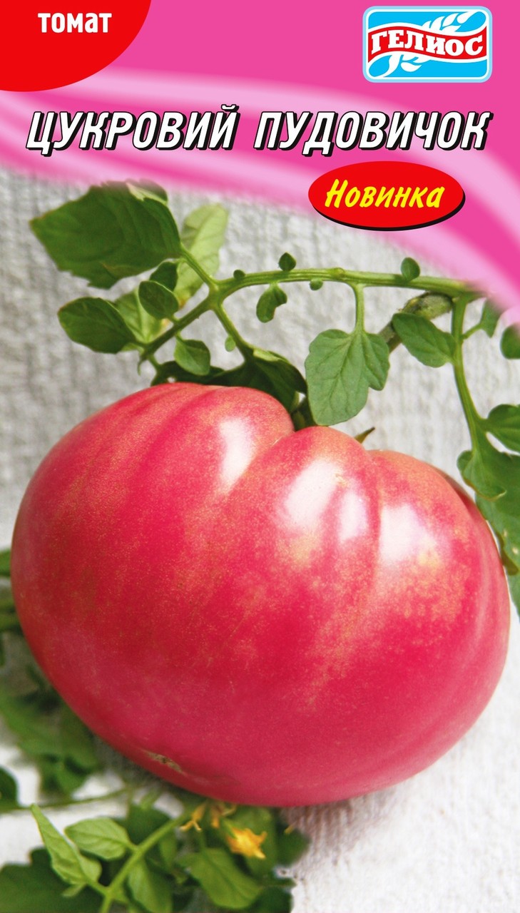 Семена томат Сахарный пудовичок среднерослый