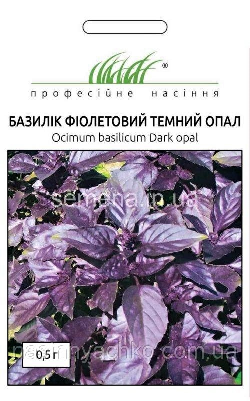 Семена профессиональные базилик фиолетовый темный Опал