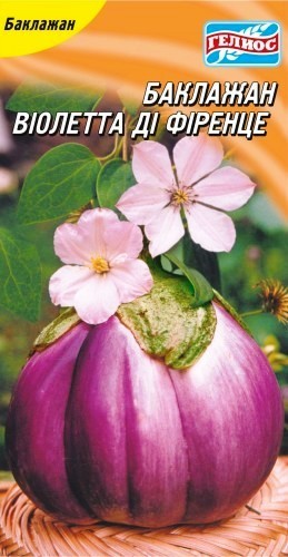 Семена баклажан Виолетта ди Ференце