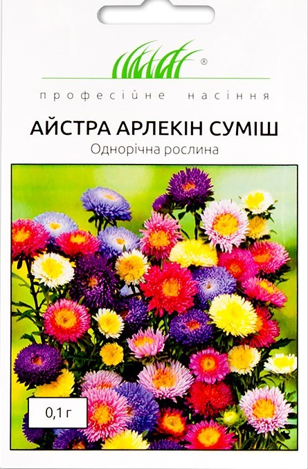 Семена астра Арлекин смесь