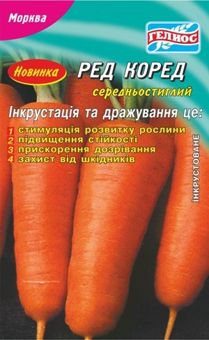 Семена инкрустированные морковь Ред Коред