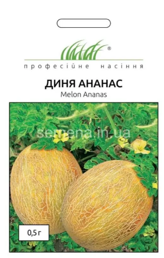 Семена дыня Ананас