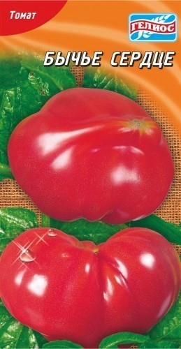Семена томат бычье сердце розовое среднерослый