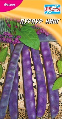 Семена фасоль кустовая спаржевая Пурпур Кинг