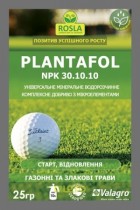 Міндобриво Plantafol для газонів (старт, відновлення), 25г