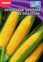Семена кукуруза Деликатесная сахарная (максипакет 20г)