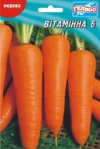 Насіння морква Вітамінна-6 (Максипакет 10г)