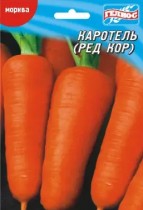 Насіння морква Каротель середньопізня (максипакет 10г)