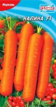 Насіння морква Калина суперрання