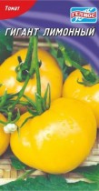 Насіння томат Гігант лимонний високорослий