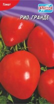 Насіння томат Ріо Гранде (Італія) низькорослий (максіпакет 500 нас.)