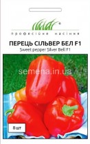 Семена профессиональные перец Сильвер Белл F-1 сладкий красный
