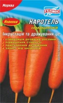 Насіння інкрустоване морква Каротель