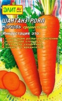 Насіння інкрустоване морква Шантане Роял