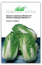 Семена профессиональные капуста пекинская Маноко F-1