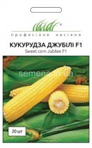Семена кукуруза Джубили F-1 сахарная