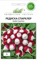 Семена профессиональные редис Спарклер F-1 (экологически чистый продукт)