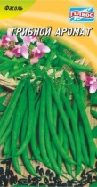 Семена фасоль кустовая спаржевая Грибной аромат (максипакет 20г)