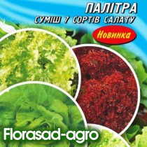 Семена салат Палитра (смесь 7 сортов салата)