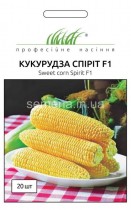 Семена профессиональные кукуруза Спирит F-1 сверхранняя