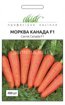 Семена профессиональные морковь Канада F-1