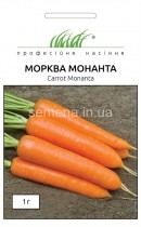 Семена профессиональные морковь Монанта