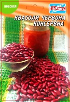Семена фасоль зерновая кустовая Красная консервная (максипакет 20г)
