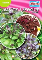 Семена базилик Смесь 5-ти разноцветных ароматов
