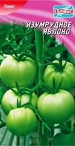 Семена томат Изумрудное яблоко высокорослый