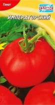 Семена томат Императорский высокорослый крупноплодный