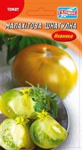Насіння томат Малахітова шкатулка високорослий