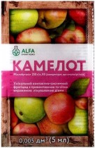Фунгицид КАМЕЛОТ для борьбы с болезнями яблони и томата, 5 мл