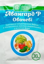 Міндобриво Авангард з мікроелементами для овочів (30мл)