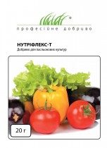 Минудобрение Нутрифлекс-Т для томатов, перца, баклажанов и др. пасленовых культур (20 г)