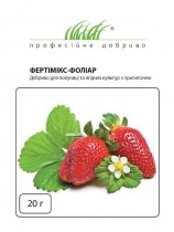 Міндобриво Фертімікс–Фоліар для полуниці та ягідних культур з прилипачем (20г)