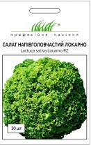 Семена профессиональные салат полукачанный Локарно
