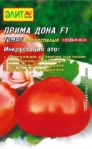 Семена инкрустированные томат Прима Донна