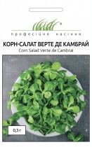 Насіння професійне Корн-салат Verde De Kambrai