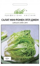 Семена профессиональные салат Міні-ромен Литл Джем