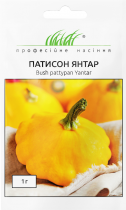 Семена профессиональные патиссон Янтарь желтый