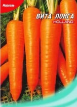 Семена морковь Вита Лонга среднепоздняя (максипакет 10г) (Польша)