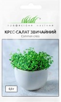 Семена профессиональные крес-салат обычный