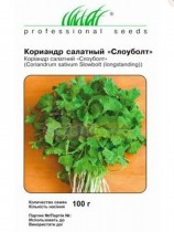 Семена профессиональные кориандр (кинза) салатный Слоуболт (максипакет)