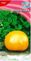 Семена томат Ананасный (США) высокорослый (экономпакет 10г)